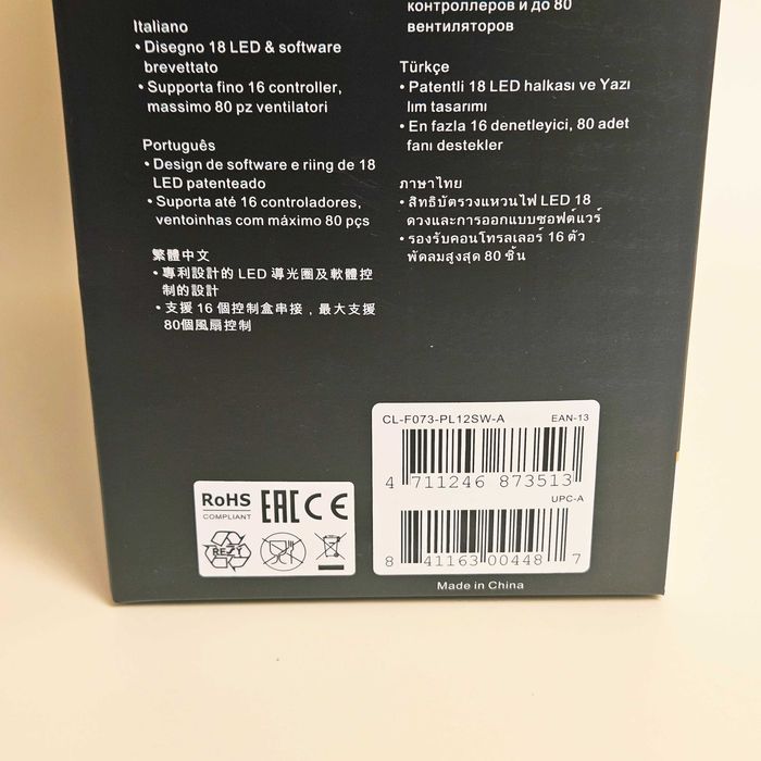 Thermaltake Riing Duo 12 3-pack ARGB кулери (CL-F073-PL12SW-A)
