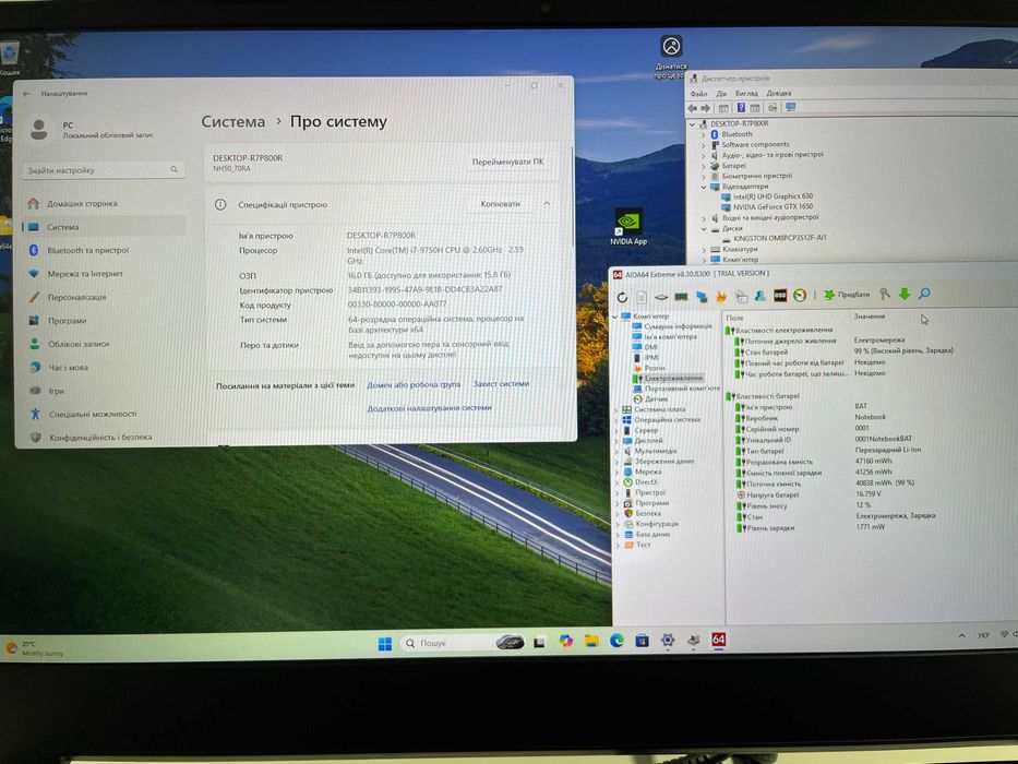 Ігровий ноутбук Dream Mashines  hN70 17,3 FullHD i7-9750H/16gb/512 gb SSD /gtx 1650  4 GB