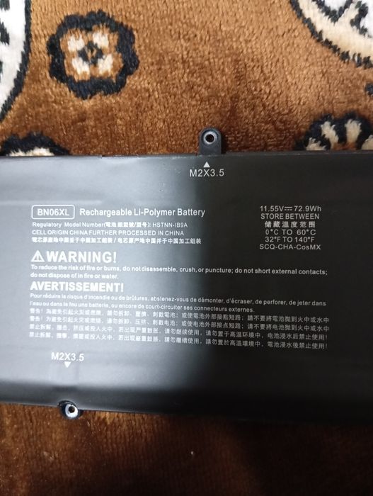 Батерею для ноутбука