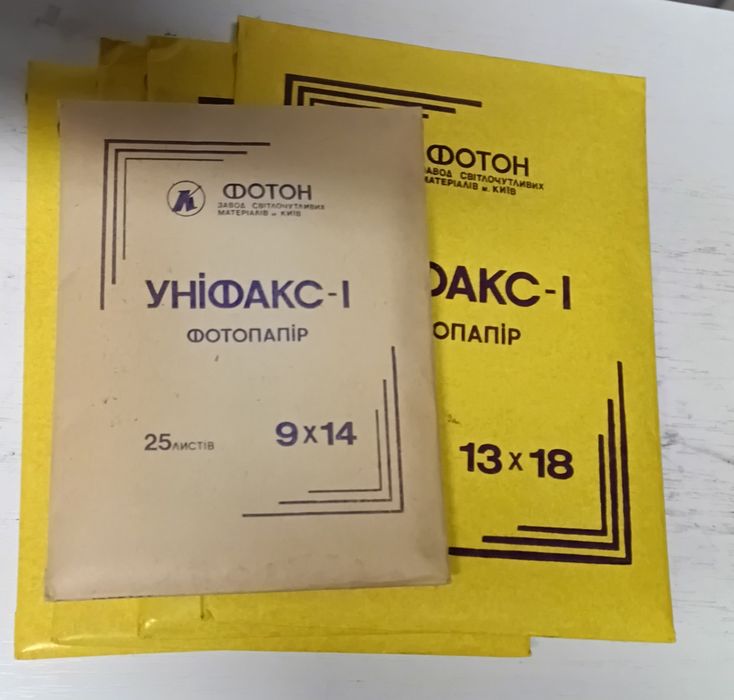 Фотобумага проявитель фиксаж плёнка раритет