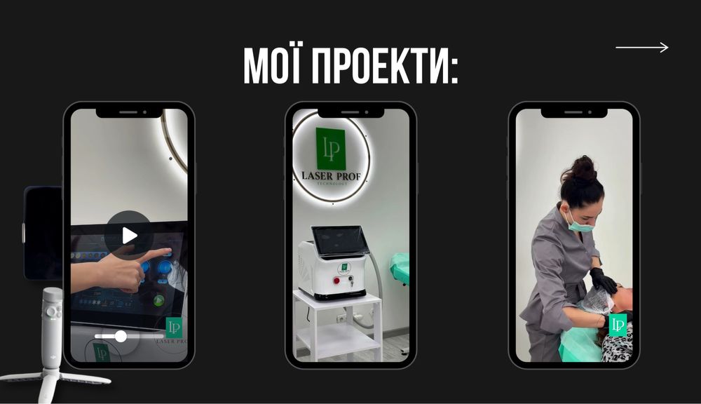 МОНТАЖ, Контент-Мейкер, Відеограф, СММ шукаю нові проекти)