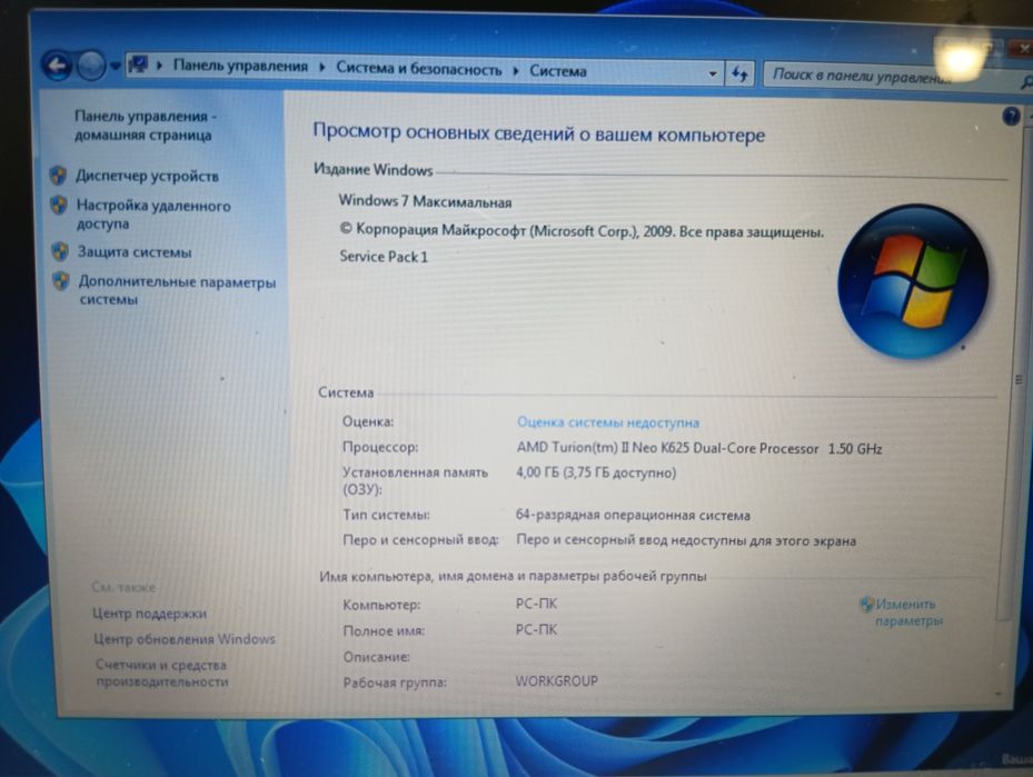 Нноутбук тошиба рабочий