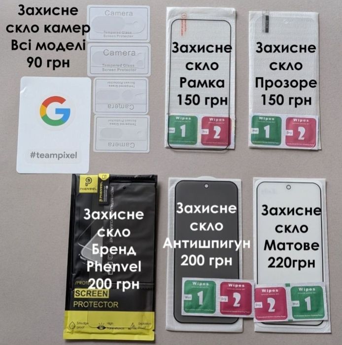 Чохол Білий матовий для Google Pixel 9 9a 9Pro 9 Pro XL Hybrid Чіткі Кнопки