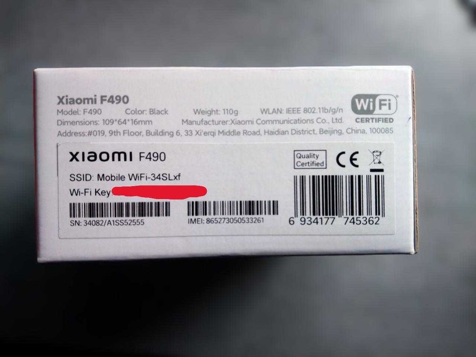 Мобільний 4G-маршрутизатор Xiaomi F490 4G LTE