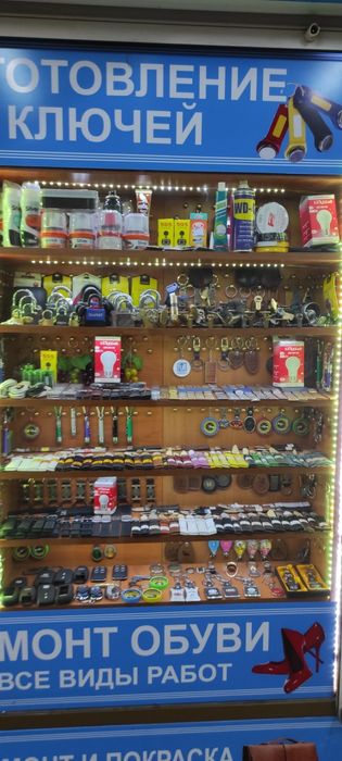 Изготовление ключей,ремонт всего!Замена батареек,ремешков,ремонт часов