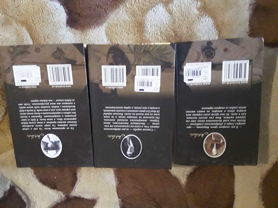 Джек Лондон сердца трех смок беллью джерри-островитянин