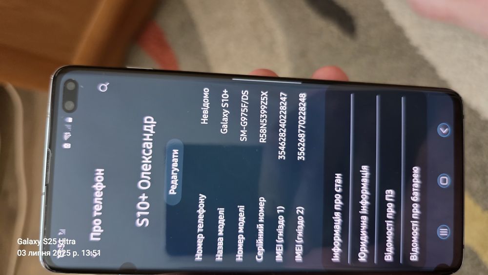 Samsung galaxy s10 plus