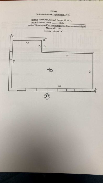 Комерційна нерухомість за адресою вул. Чорнобильська (площа 72 м²) - Atlanta.ua - фото 13