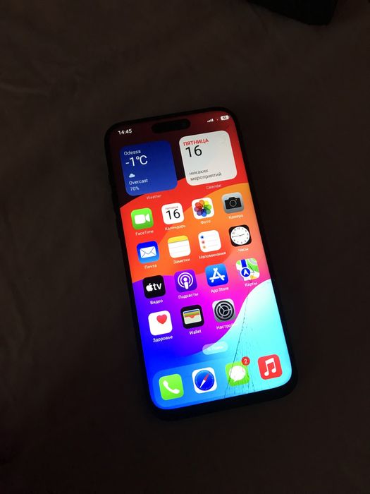 Айфон 15 pro max