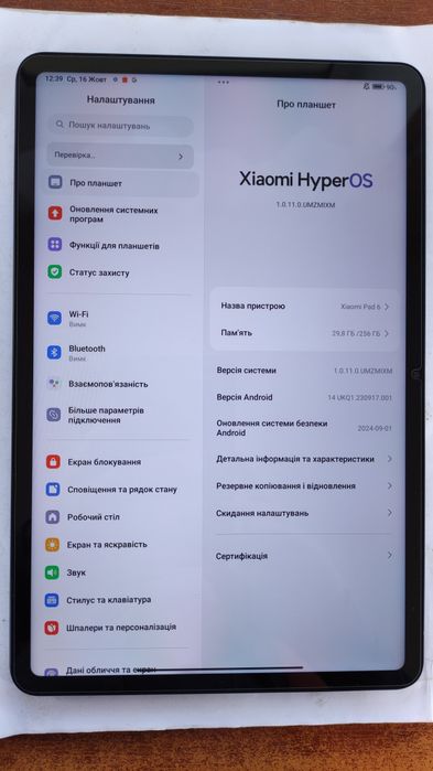 Xiaomi Pad 6 8/256 Планшет 11" Чехол Зарядка 33W