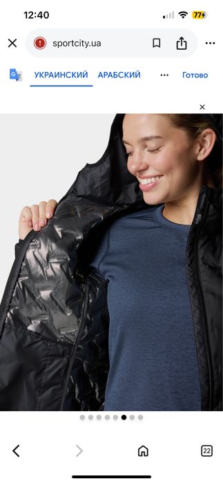 Куртка жіноча Columbia