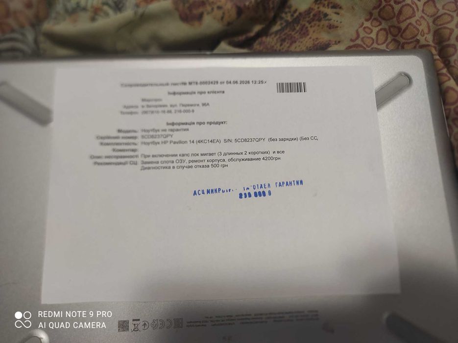 Ноутбук Hp Pavilion 14-ce0100ng  i5-8250u 8gb під ремонт