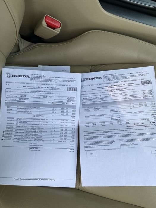 Хонда Аккорд Купе 3.5 2008г.