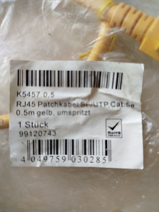 Кабель патч корд