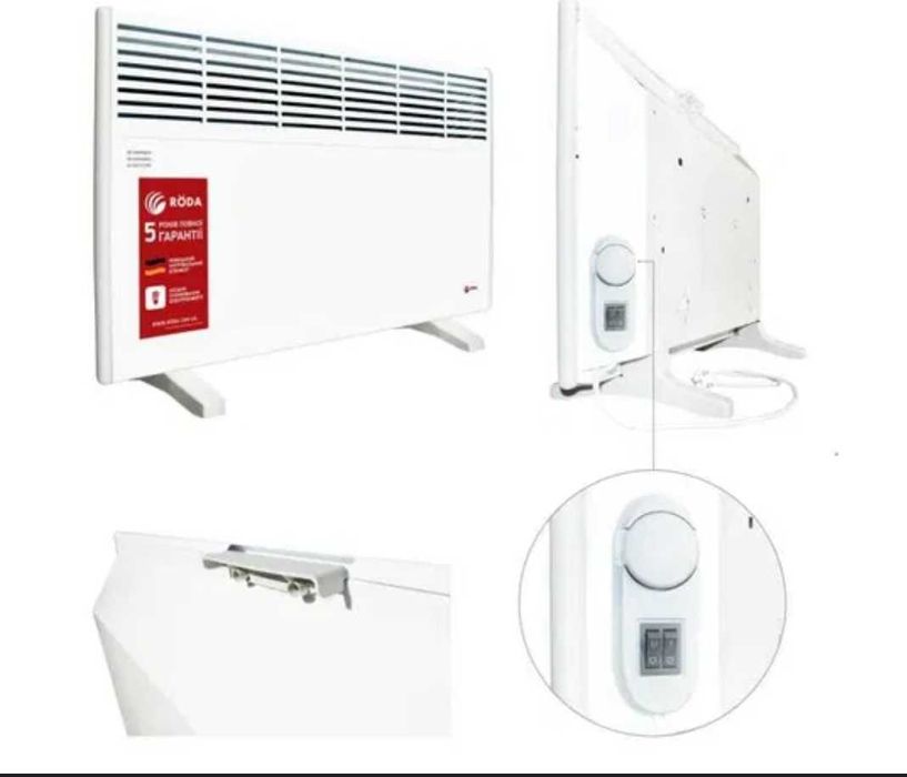 Електро Обігрівач