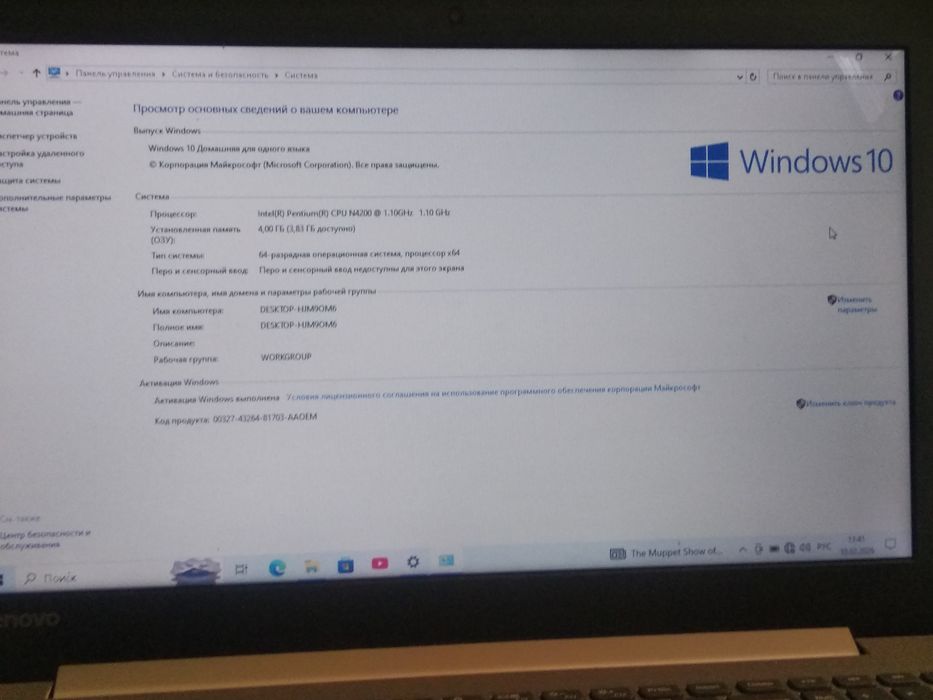 Ноутбук. Lenovo ideapad