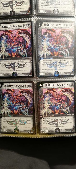 Zarfeld the 2nd, Dark Knight Duel Masters