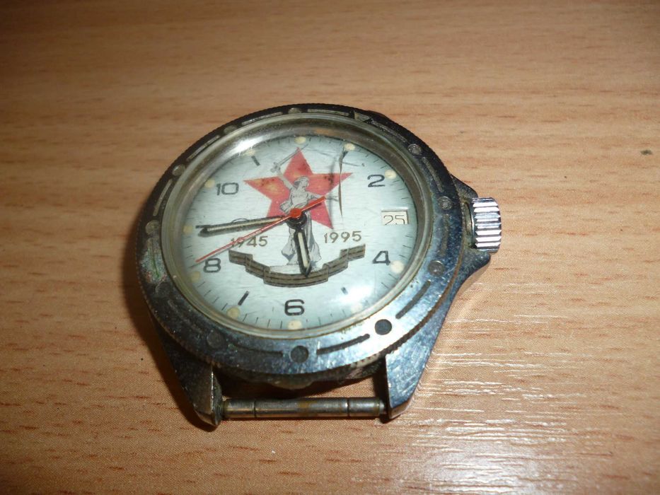 Часы Восток 1945-1995