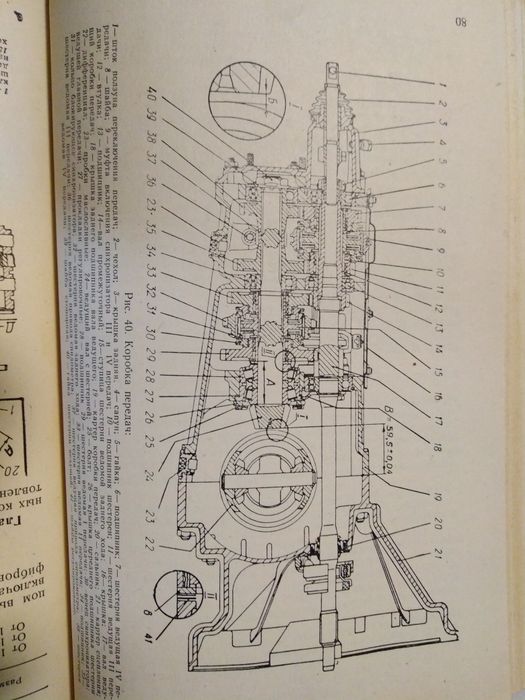 Книга Автомобиль ЗАЗ 968,968А