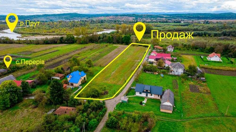 Продаю земельну ділянку с.Перерів