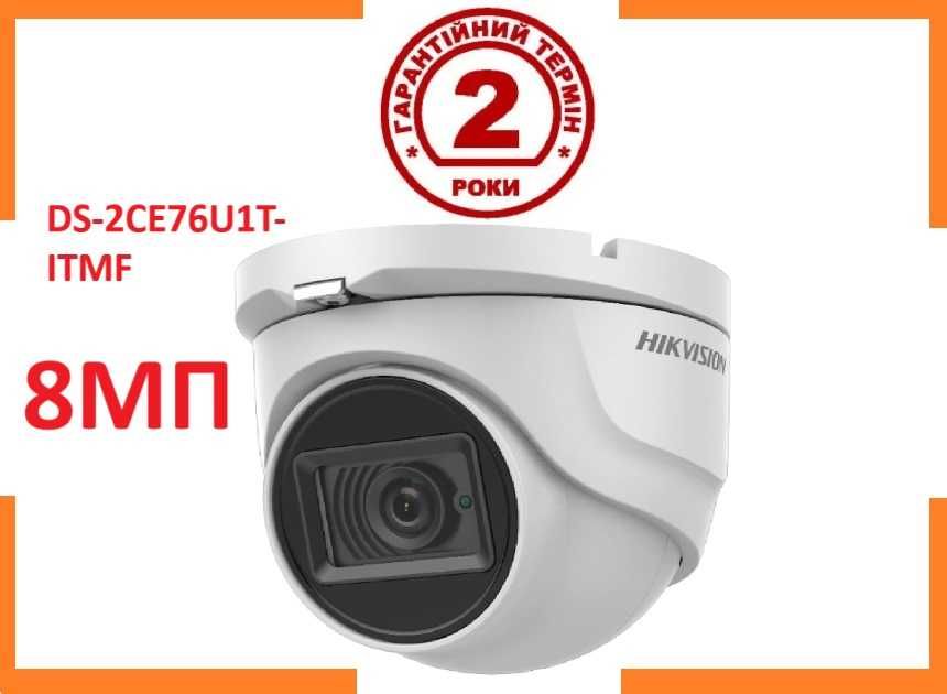 8МП Вулична камера відеоспостереження Hikvision Камера видеонаблюдения