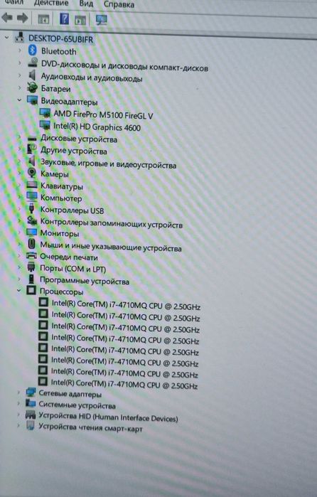 Ноутбук DELL Precision M4800 15,6 FHD i7-4710QM/8Gb/SSD/FirePro M5100