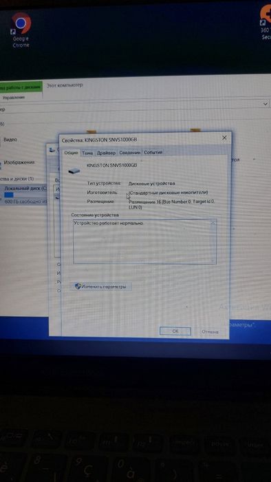 Ноутбук ASUS Pro P3540FA P3540FA-EJ0943R  I5 ssd 1tb озу 16gb