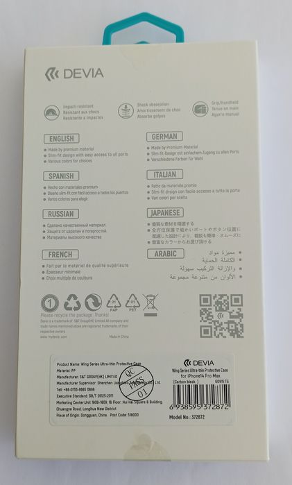 Ultra-Slim Carbon Fiber Case for iPhone 14 / 14 Pro Max / 15 Pro Max64741111432705124