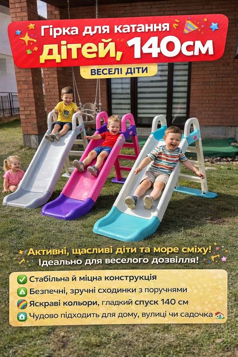 Набір для дітей будиночок гірка,пісочниця з накриттям,Будиночок,гірка