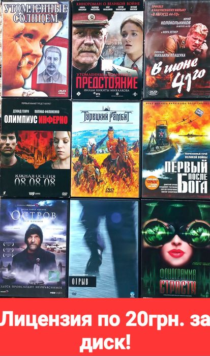 Фильмы советские, СНГ. Комедии, драмы и др.!