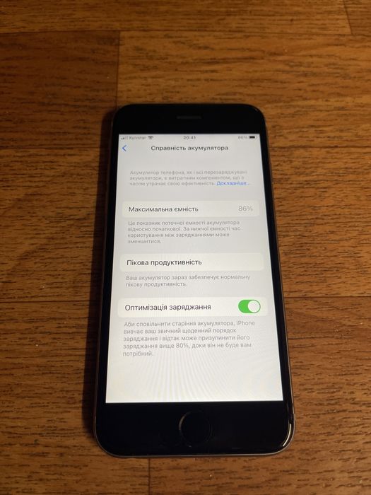 iPhone 6s 128 gb, Айфон 6с 128 гб