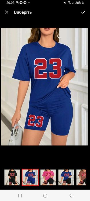 Костюмчик жіночий