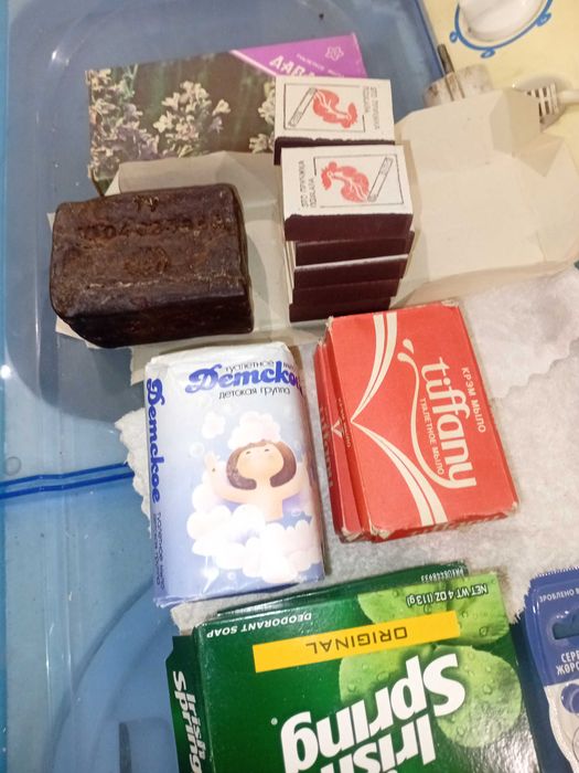 Мило хозяйське ..мыло хозяйственное .Гост.