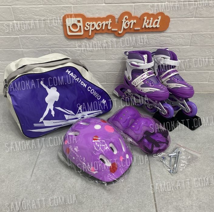 Детские ролики combo набор отличного качества много отзывов!