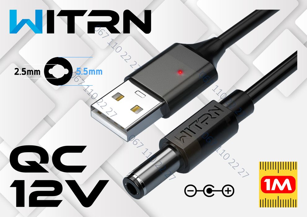 Кабель-тригер для роутера 12в 20в 5А 18-100Вт PD QC-DC witrn