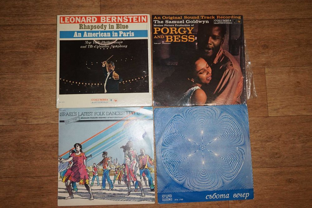 Зарубежная эстрада, классика. Винил:Leonard Bernstein, Porgy Bess и др