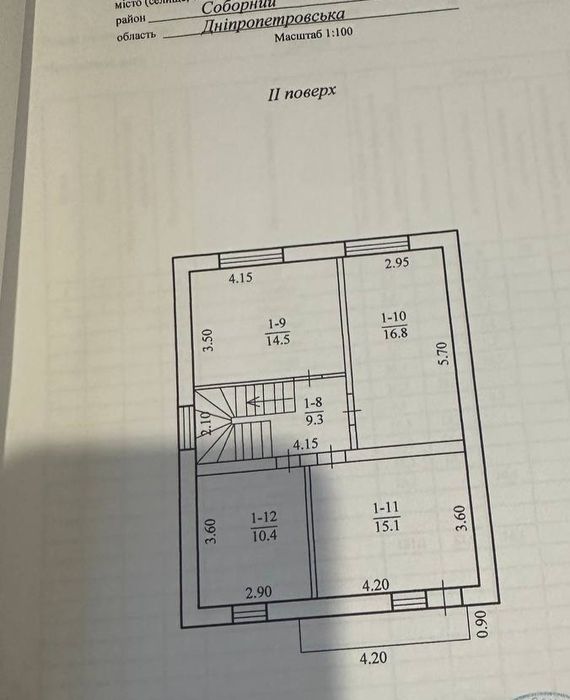 Продам Новый дом, с ремонтом, пр.Науки, Высоковольтная.