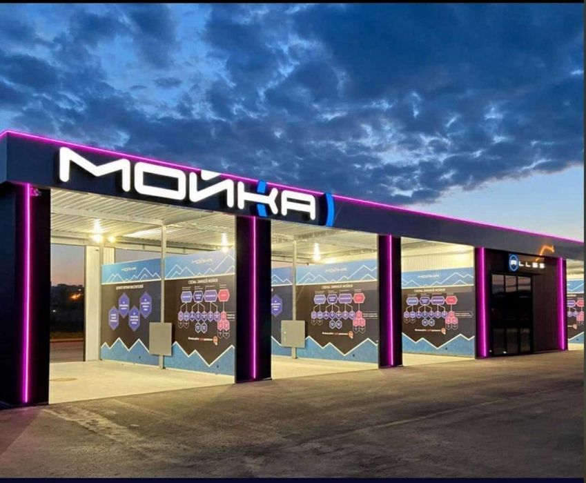 Оборудование для мойки самообслуживания. Оборудование автомойки Киев