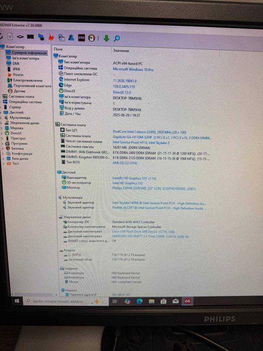 Комплект 1151 Gigabyte GA-H110M-S2HP/Celeron G3900/охолодження