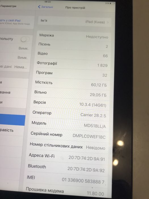 iPad 4 64 gb 4G+sim A1459
