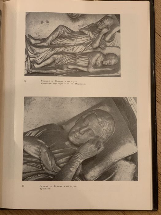 Фрески Феофана Грека,Французская готика, Martiros Satyan,Picasso