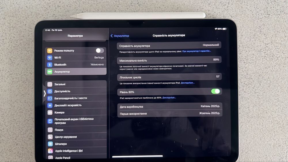 Ipad air m3 11 дюймів/ apple pencil pro
