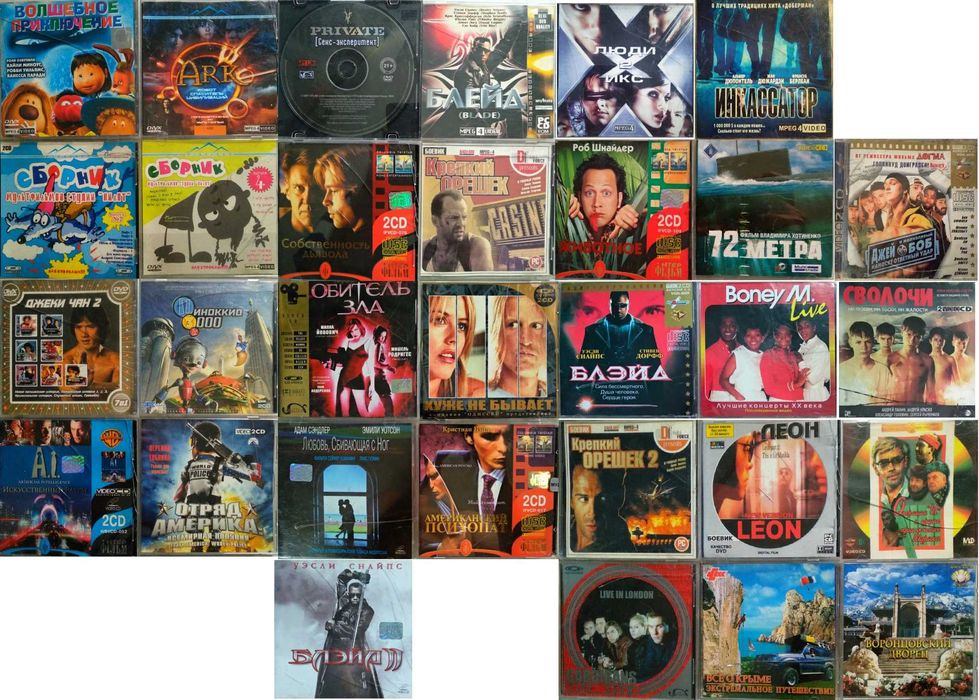 Разные VideoCD/Mpeg4 видеодиски с фильмами и мультиками