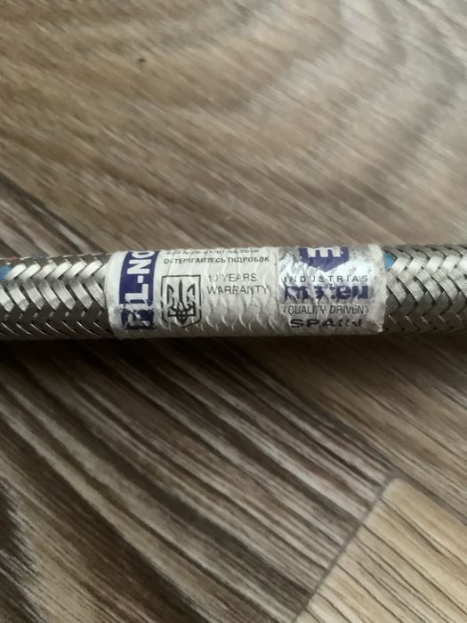 Шланг Mateu(Іспанія).Гайка-штуцер на 2 метрі.