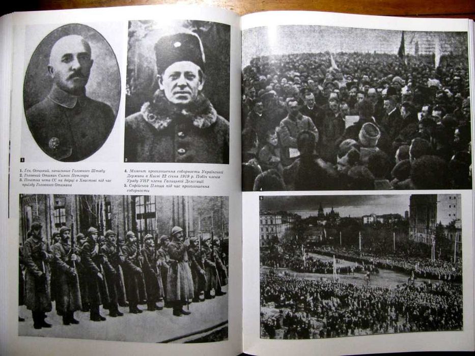 ІСТОРІЯ СІЧОВИХ СТРІЛЬЦІВ.Львів-Рочестер.Репринт 1937 р.500 грн-на ЗСУ