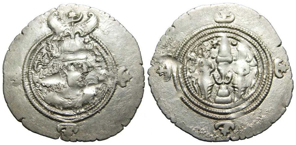 Império Sassânida, Dracma de prata do imperador Khusro II (590-628 dC) - 33 mm