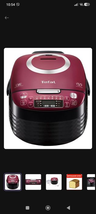 Мультиварка TEFAL RK740532