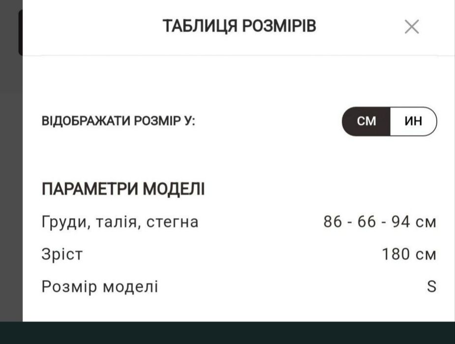 Червона сукня-сітка від бренду "Gepur" розмір  S