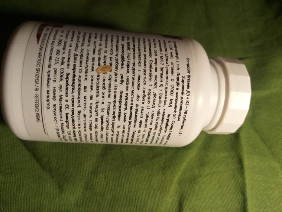 Витамины D3 +K2 ,банка