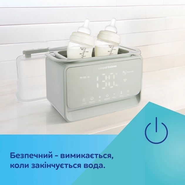 Підігрівач-стерилізатор Canpol Babies 7 в 1